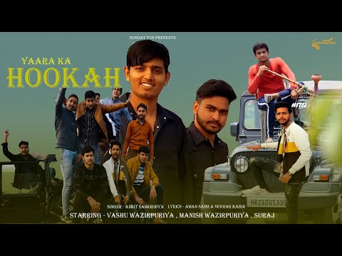 Yaara-ka-Hookah Ankit Sankrodiya mp3 song lyrics